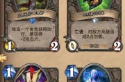 热情燃烧，火焰节开启——2021年炉石传说拉格纳罗斯火焰节卡组