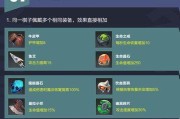 多多自走棋2-4双排模式玩法全解析（四人对战，亲友团建利器，开启更刺激的对抗）