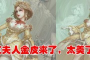 红夫人技能详解-游戏《第五人格》（掌控诅咒，超凡脱俗的红夫人技能特质揭秘）