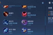 黄忠新世纪出装攻略（强力输出，无敌射手，远程制敌）