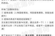 手游神武卡级攻略（一步步升级，称霸神武大陆）