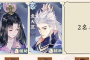 迷灯幻境通关攻略（以忘川风华录为例，教你轻松突破）