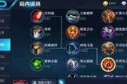螳螂大乱斗套路出装攻略（走进大乱斗的神秘世界，掌握螳螂的无敌之道）
