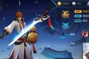 李白进阶版本出装攻略（凭借无穷力量，引领李白狂奔的装备选择指南）