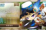 《冒险岛》如何准备面对黑魔法师？（冒险者们必看的关键准备和攻略！）