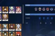 原神危途疑踪活动全攻略（跟着攻略玩转危途疑踪，轻松获得奖励！）