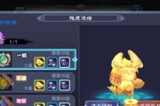 《灵魂岛紫晶战神BOSS打法技巧详解》（掌握关键技巧，迎接挑战无畏！）