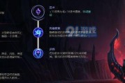 无限活力2022（打造最强英雄装备配置，助你战胜一切对手）