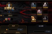 《DNF》游戏阿拉德谋略战第二季阵容搭配攻略（打造无敌阵容，征战阿拉德大陆）