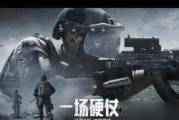 英雄联盟手游S5赛季结束时间（探讨S5赛季结束的意义和影响）