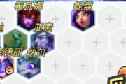 《金铲铲之战怒翼龙冒险霞》玩法全解析（阵容装备运营推荐让你游刃有余）