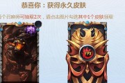 英雄联盟S11赛季奖励皮肤曝光（最新消息！惊喜不断！）