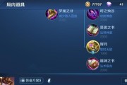 女娲高难度技巧出装攻略（女娲出装攻略及高难度技巧解析）