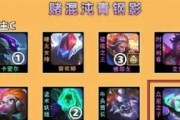《金铲铲之战》S8黑客女枪劫阵容搭配攻略（打造最强电子团队，黑客女枪劫带你冲击战场）