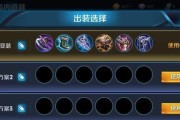 《周瑜出装解读铭文攻略大全》（打造最强的周瑜装备与铭文搭配，让你成为战场上的无敌之王！）
