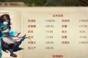 大话西游副本攻略（游戏攻略，副本攻略，游戏技巧，西游世界）