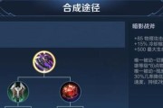 国服蒙恬出装攻略（打造不可战胜的蒙恬，装备技巧一览）