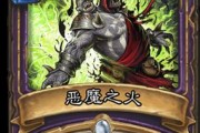 蓝卡新版本出装攻略（掌握最强蓝卡出装，成为终极战士）