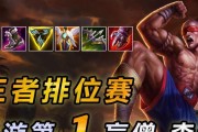 盲僧无线套盾出装攻略（全面解析盲僧无线套盾出装，让你在游戏中无往而不利）