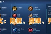 龟甲出装铭文搭配攻略（如何通过龟甲出装和合适的铭文搭配来提升游戏实力）