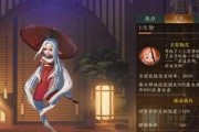 神都夜行录鱼龙夜副本攻略（打造最强阵容，轻松应对鱼龙夜）