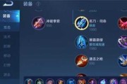 梦魇科技出装攻略大全（全面解析梦魇科技出装策略，助你成为游戏巅峰玩家）