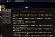阴阳师御魂攻略和出装攻略（拥有合适御魂和出装关键，打造无敌阵容！）