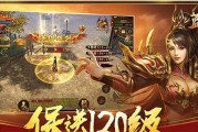 蓝月传奇法师技能大全（探究法师技能种类及使用技巧）