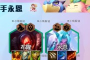 云顶之弈4.5版本新羁绊山海绘卷剑指顶峰（新版羁绊山海绘卷的全面解析，一起来看看吧！）