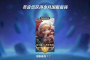 如何攻略蔡文姬？（蔡文姬出装与铭文指南）