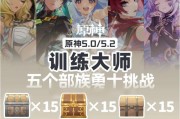 探索原神宝箱攻略合集（收集、开启、揭示——宝箱攻略带你探寻神秘大陆的宝藏之路）