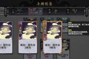 自走棋专业术语介绍：萌新入坑必懂的词汇大全