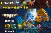 新版本对抗思路出装攻略（游戏新版本发布，如何有效应对对手出装？（）