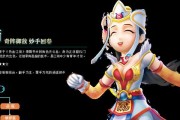 沈妙攻略（探索沈妙攻略的关键技能，助你事半功倍）