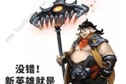 王者荣耀神游六合进阶攻略（让你在游戏中轻松实现升级和胜利）