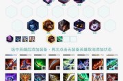 无敌法师出装攻略最新（超强装备搭配+技巧解析，助你成为巅峰法师）
