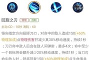 峡谷出装攻略视频教学全集（一站式学习如何正确选择装备的）