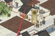 如何解锁《江南百景图》游戏中的桃花村？（一步步教你获取桃花村开启秘籍）