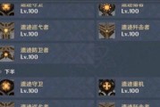 《重返深渊》武器搭配攻略（高效击败敌人的秘诀）