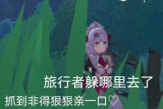 原神绝地求生剧情攻略