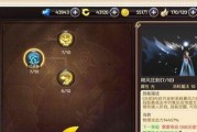 龙之谷手游魔法师加点攻略（详解魔法师刷图加点技巧，助你轻松挑战高难度副本）