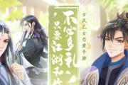 《掌门太忙》前期快速升级攻略（只需掌握这些技巧，提升等级轻松如游戏！）
