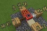 《解密MC副本老十攻略》（揭秘全新战术策略，带你征服最强副本）
