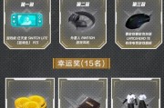《黎明觉醒》游戏中的烹饪技巧大全（掌握技巧，打造美味佳肴）