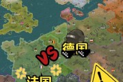 胜战德日之道（从历史中汲取智慧，带你玩转经典战争游戏）