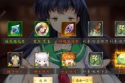 《以犬夜叉为主题的游戏中七宝角色属性技能介绍》（探究七宝在游戏中的强大属性和技能）