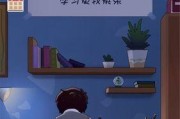 《脑洞大师》第102关通关攻略（用你的想象力解决难题，轻松过关！）