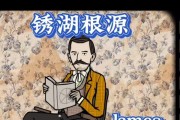 探寻锈湖的根源之谜（揭秘锈湖诡异现象的关键线索）