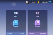 《以坎公骑冠剑四大天王全攻略》（游戏攻略，为你保驾护航！）