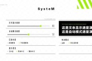 渴望改变的你游戏攻略（探索游戏中的成长路径，迈向成功之路）